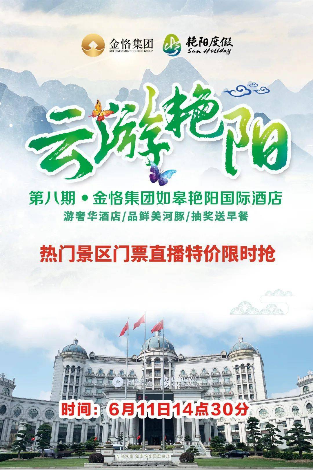 直播結(jié)束，美好時(shí)光下的感受與收獲并存時(shí)刻