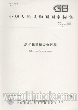 GB5144最新修訂版，變化帶來(lái)的自信與成就感提升
